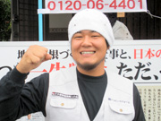 写真:雫石 雅之
