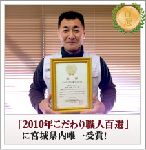 �u2010�N�������E�l�S�I�v�ɋ{�錧���B���܁I