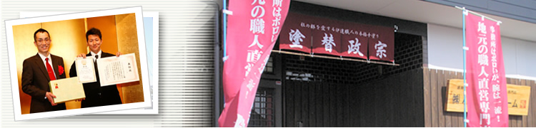 推薦者の声