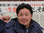写真:佐藤 歩