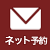 お見積り・料金