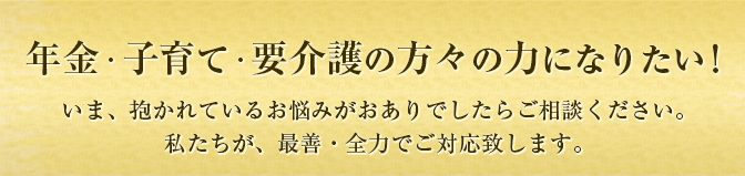 今年、「塗替えで失敗したくない」と真剣にお考えのあなたへ