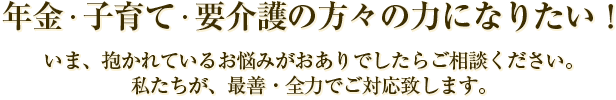 今年、「塗替えで失敗したくない」と真剣にお考えのあなたへ